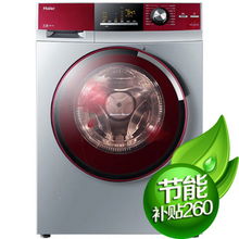 6公斤海爾洗衣機(jī)報(bào)價(jià)、性能與購(gòu)買(mǎi)指南 4000元以上產(chǎn)品比價(jià)分析