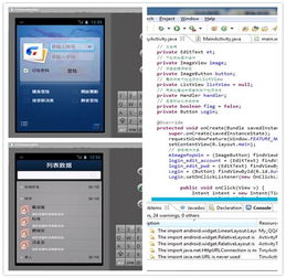 創意與實踐的交匯 創意學院學子探訪MIDP創新工廠，共話移動應用開發新未來