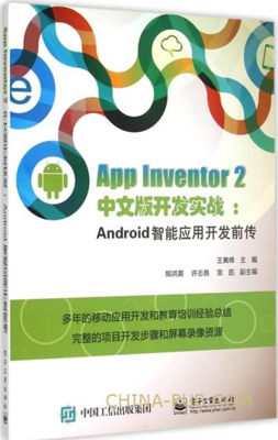 安卓系統(tǒng)電子書(shū)格式詳解與評(píng)測(cè) 主流格式、適用場(chǎng)景及發(fā)展建議